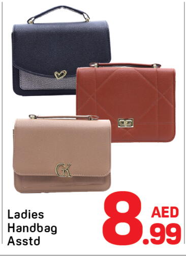 available at دي تو دي in الإمارات العربية المتحدة , الامارات - الشارقة / عجمان