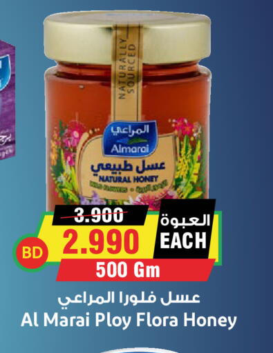available at Prime Markets in Bahrain