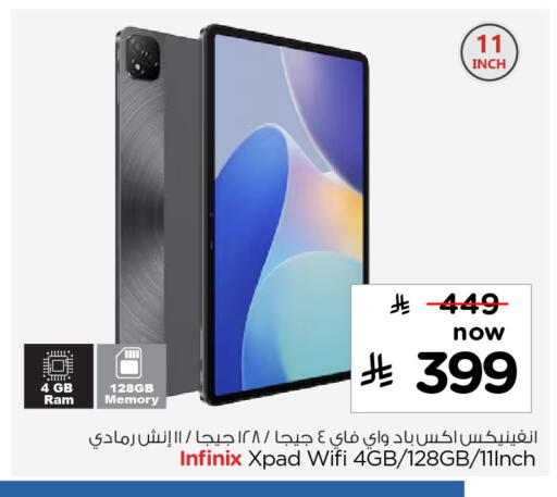 available at Hyper Al Wafa in KSA, Saudi Arabia, Saudi - Ta'if