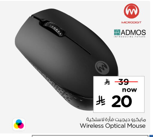 available at Hyper Al Wafa in KSA, Saudi Arabia, Saudi - Ta'if