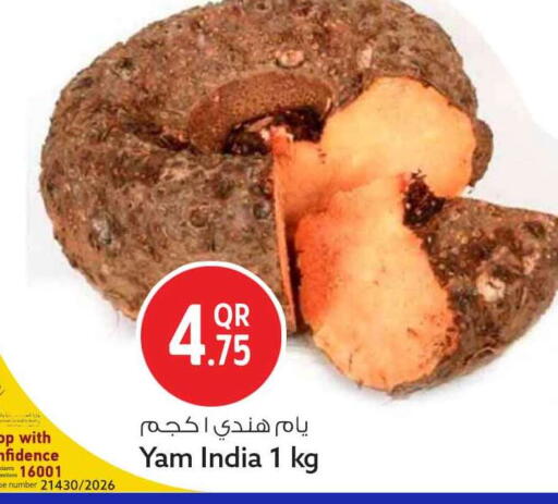 from India available at Safari Hypermarket in Qatar - Al Shamal