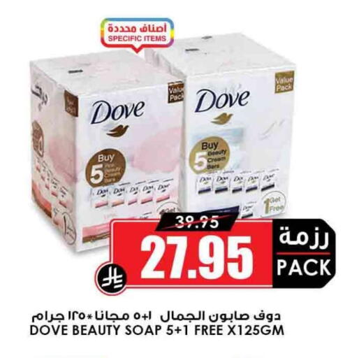 available at أسواق النخبة in مملكة العربية السعودية, السعودية, سعودية - ينبع