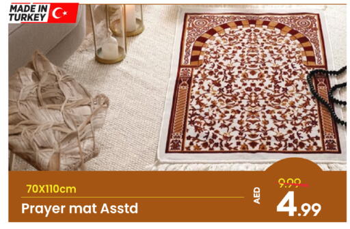 available at مارك & سيف in الإمارات العربية المتحدة , الامارات - دبي