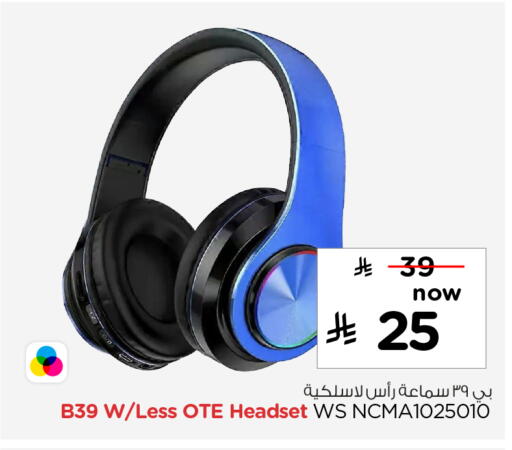 available at نستو in مملكة العربية السعودية, السعودية, سعودية - الأحساء‎