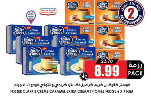 available at أسواق النخبة in مملكة العربية السعودية, السعودية, سعودية - ينبع