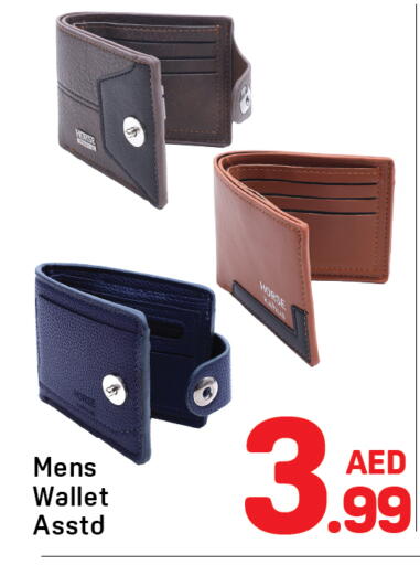 available at دي تو دي in الإمارات العربية المتحدة , الامارات - الشارقة / عجمان