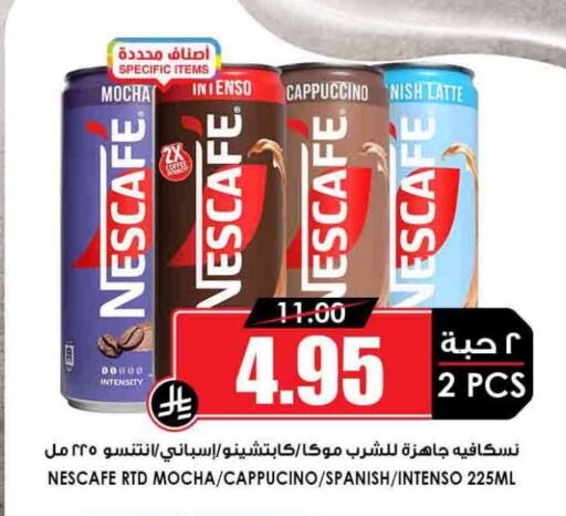 available at أسواق النخبة in مملكة العربية السعودية, السعودية, سعودية - الزلفي