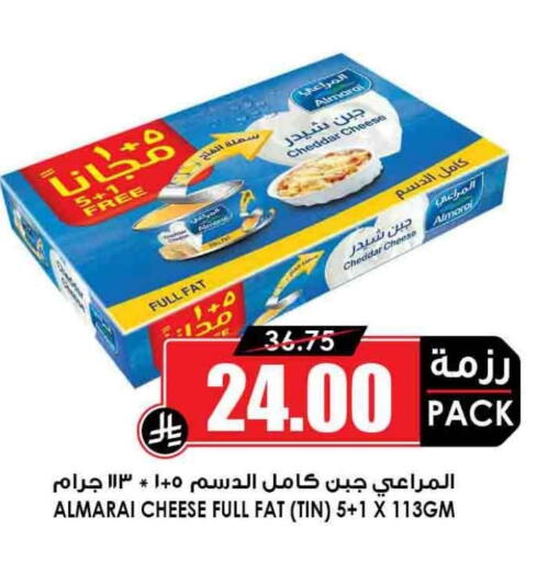 available at أسواق النخبة in مملكة العربية السعودية, السعودية, سعودية - حائل‎