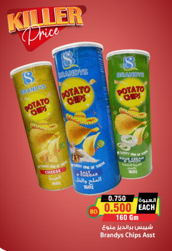 Potato available at Prime Markets in Bahrain