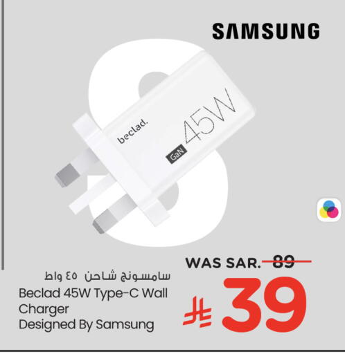 available at Hyper Al Wafa in KSA, Saudi Arabia, Saudi - Al-Kharj