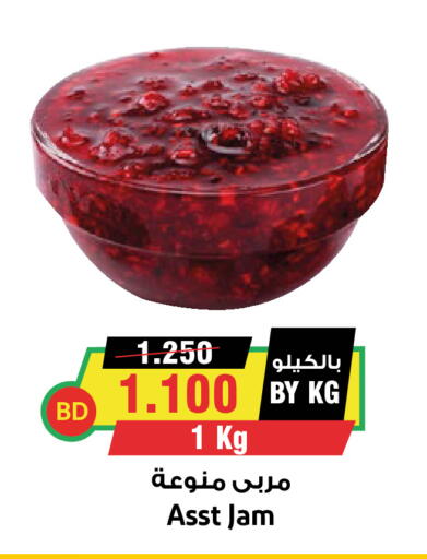 available at Prime Markets in Bahrain
