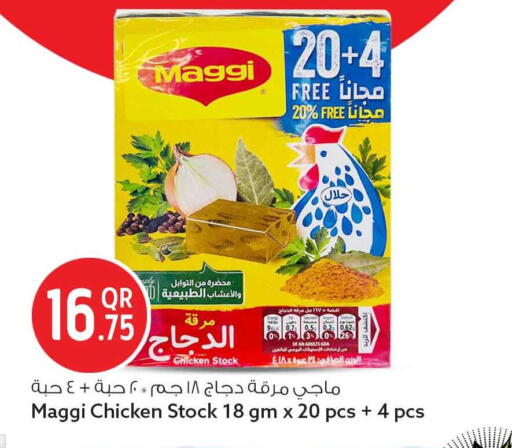 available at Safari Hypermarket in Qatar - Al Shamal