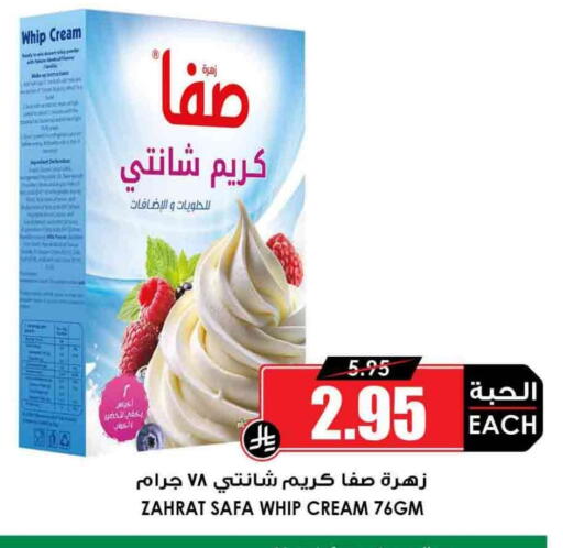 available at أسواق النخبة in مملكة العربية السعودية, السعودية, سعودية - ينبع
