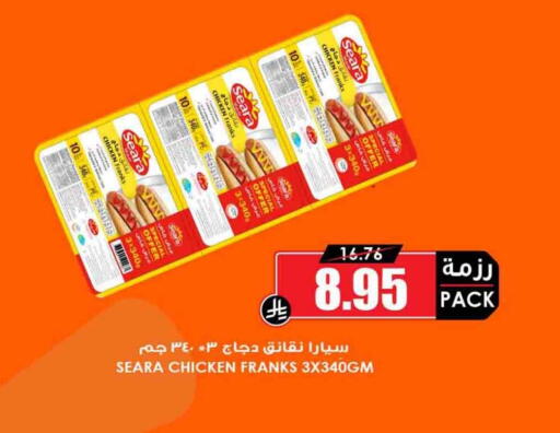 available at أسواق النخبة in مملكة العربية السعودية, السعودية, سعودية - سكاكا