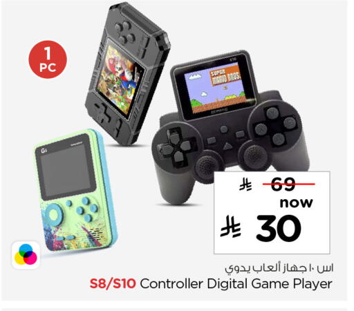 available at Hyper Al Wafa in KSA, Saudi Arabia, Saudi - Ta'if