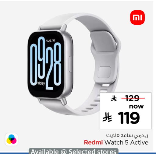 available at Hyper Al Wafa in KSA, Saudi Arabia, Saudi - Ta'if