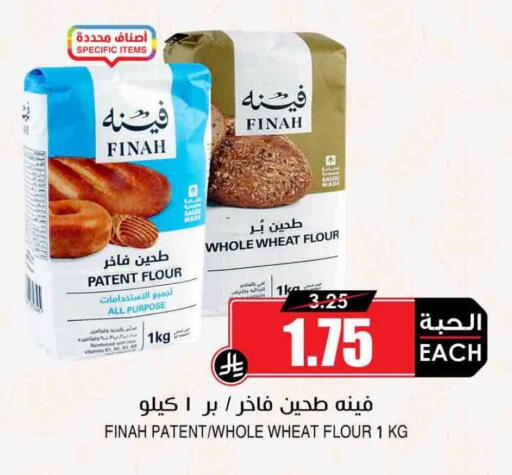 available at أسواق النخبة in مملكة العربية السعودية, السعودية, سعودية - سكاكا