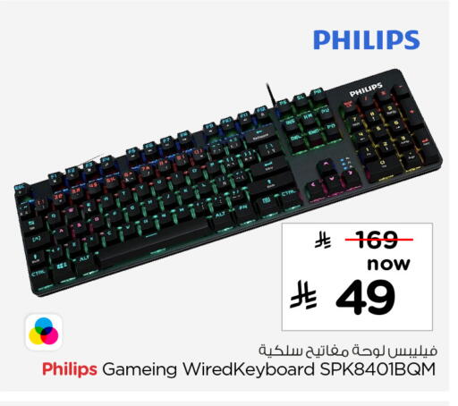 available at Hyper Al Wafa in KSA, Saudi Arabia, Saudi - Ta'if