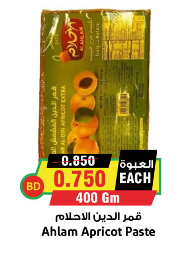 Apricot available at Prime Supermarket in KSA, Saudi Arabia, Saudi - Yanbu