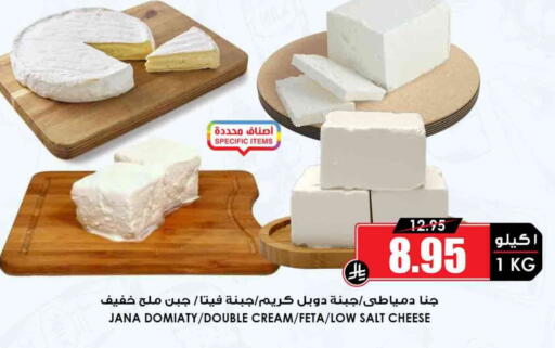 available at أسواق النخبة in مملكة العربية السعودية, السعودية, سعودية - حائل‎