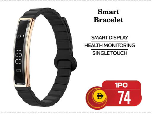 available at Safari Hypermarket in UAE - Sharjah / Ajman