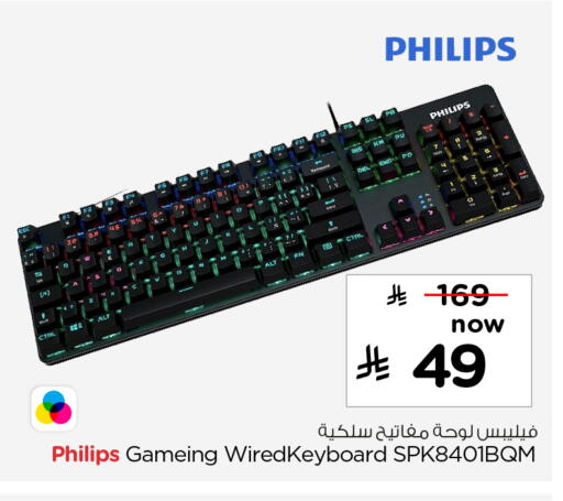 available at Nesto in KSA, Saudi Arabia, Saudi - Al-Kharj