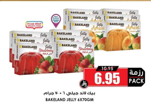 Strawberry Apricot available at أسواق النخبة in مملكة العربية السعودية, السعودية, سعودية - ينبع