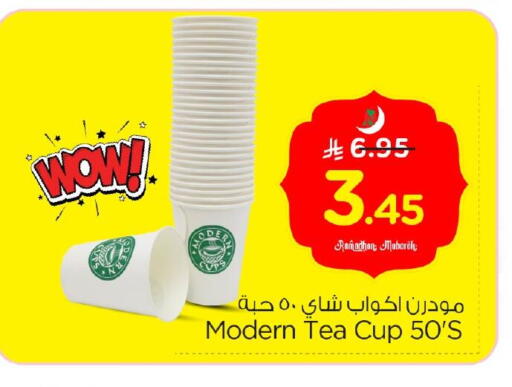 available at Nesto in KSA, Saudi Arabia, Saudi - Al Khobar