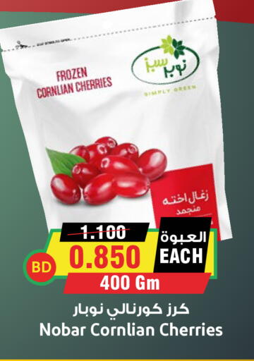 available at Prime Supermarket in KSA, Saudi Arabia, Saudi - Yanbu