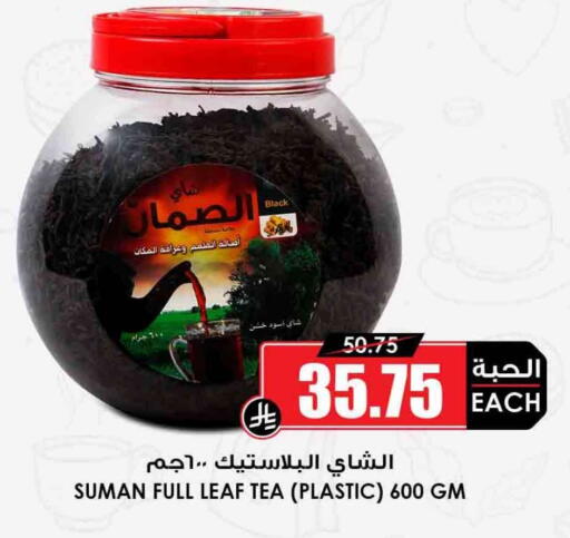 available at أسواق النخبة in مملكة العربية السعودية, السعودية, سعودية - ينبع