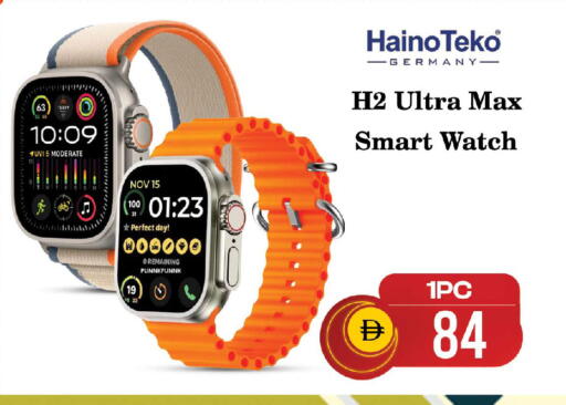 available at Safari Hypermarket in UAE - Sharjah / Ajman