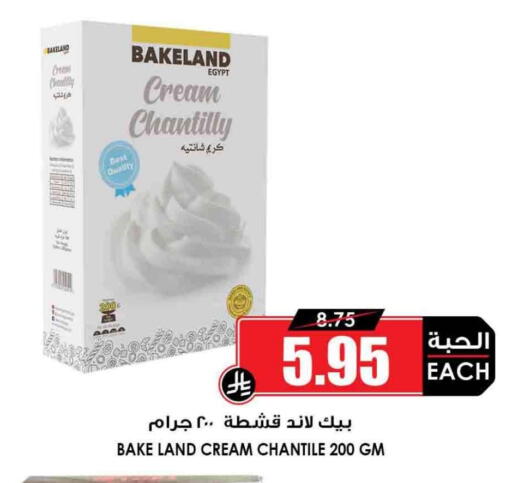 available at أسواق النخبة in مملكة العربية السعودية, السعودية, سعودية - ينبع