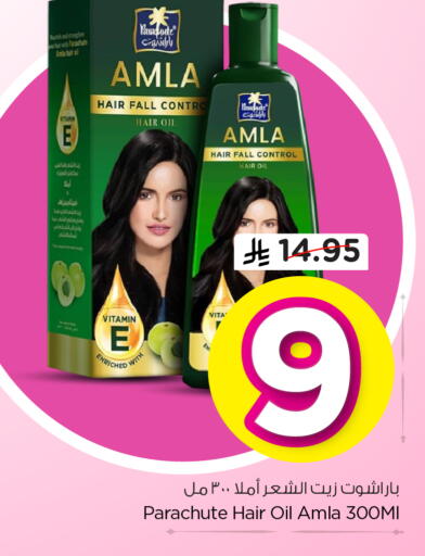 available at Hyper Al Wafa in KSA, Saudi Arabia, Saudi - Dammam