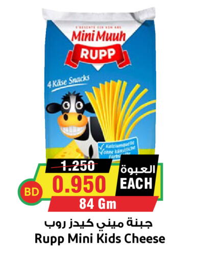 available at Prime Supermarket in KSA, Saudi Arabia, Saudi - Yanbu