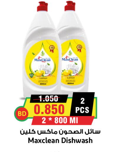 Lemon available at Prime Supermarket in KSA, Saudi Arabia, Saudi - Yanbu