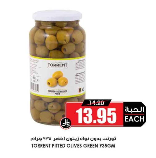 available at أسواق النخبة in مملكة العربية السعودية, السعودية, سعودية - ينبع