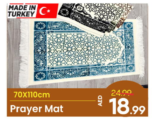 available at مارك & سيف in الإمارات العربية المتحدة , الامارات - دبي