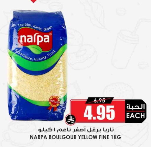 available at أسواق النخبة in مملكة العربية السعودية, السعودية, سعودية - ينبع