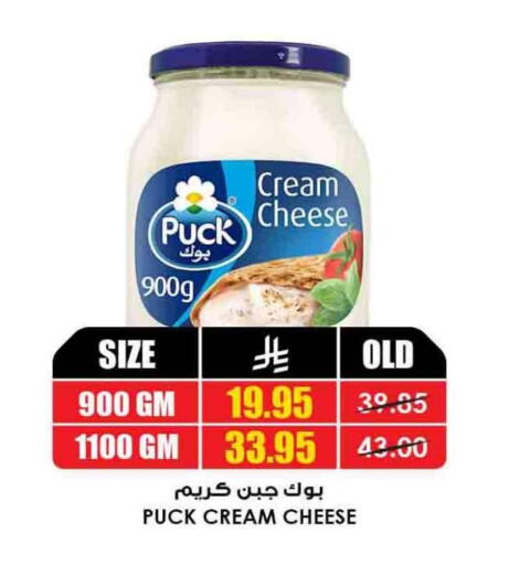 available at أسواق النخبة in مملكة العربية السعودية, السعودية, سعودية - حائل‎