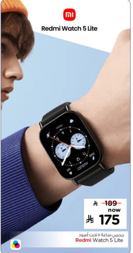 available at Hyper Al Wafa in KSA, Saudi Arabia, Saudi - Ta'if