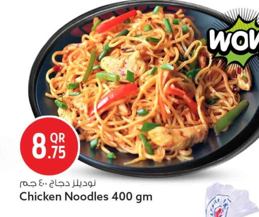 available at Safari Hypermarket in Qatar - Al Shamal