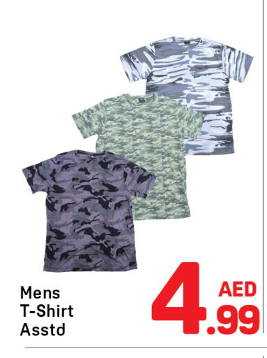 available at دي تو دي in الإمارات العربية المتحدة , الامارات - الشارقة / عجمان