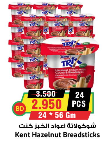 available at Prime Supermarket in KSA, Saudi Arabia, Saudi - Yanbu