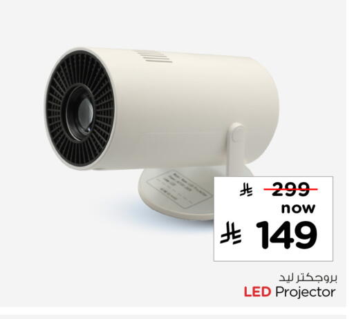 available at هايبر الوفاء in مملكة العربية السعودية, السعودية, سعودية - مكة المكرمة