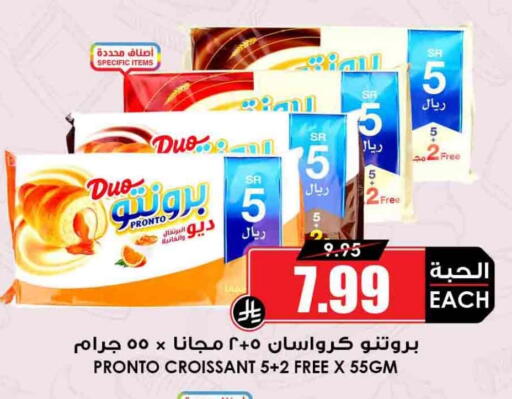 available at Prime Supermarket in KSA, Saudi Arabia, Saudi - Yanbu