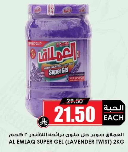 available at أسواق النخبة in مملكة العربية السعودية, السعودية, سعودية - ينبع