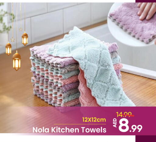 available at مارك & سيف in الإمارات العربية المتحدة , الامارات - الشارقة / عجمان