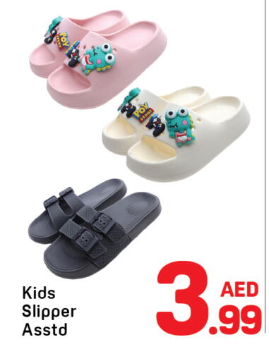 available at دي تو دي in الإمارات العربية المتحدة , الامارات - الشارقة / عجمان