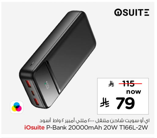 available at نستو in مملكة العربية السعودية, السعودية, سعودية - الرس