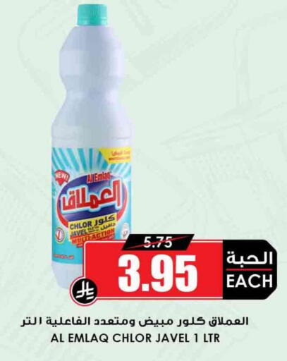 available at أسواق النخبة in مملكة العربية السعودية, السعودية, سعودية - ينبع